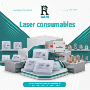 Laser consumables