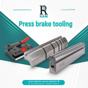 Press Brake Tooling