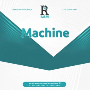 MACHINE