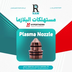 Plasma Nozzle