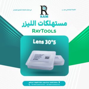 Lens 30*5