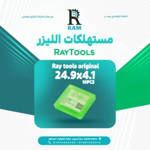 Ray T0ols Original 24.9x4.1