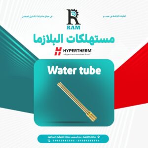Water Tube