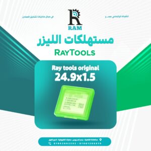 Ray Tools Original 24.9x1.5