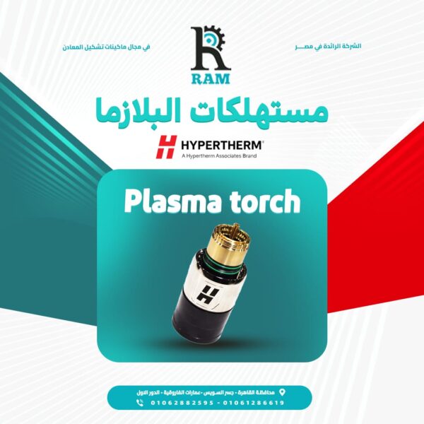 Plasma Torch