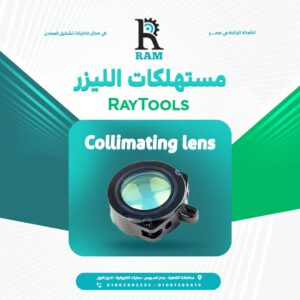 Collimating Lens